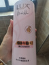 力士（LUX）精油香氛蓬松水潤護(hù)發(fā)素470g胭紅玫瑰 潤發(fā)精華 曬單實拍圖