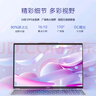 宏碁(Acer)優(yōu)躍16筆記本電腦 國(guó)家補(bǔ)貼20% 16英寸辦公學(xué)生大屏輕薄本(標(biāo)壓i5 16G 512G 背光鍵盤(pán)) 曬單實(shí)拍圖
