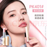 袋鼠媽媽準(zhǔn)孕婦口紅潤(rùn)唇變色唇膏寶媽偽素顏百搭有色口紅彩妝品-西柚蜜橘 曬單實(shí)拍圖