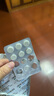 【金雙歧】廠家直營雙歧桿菌乳桿菌三聯(lián)活菌片 0.5g*36片/盒 腸道益生菌新生兒嬰幼兒兒童成人老人 1盒裝 曬單實(shí)拍圖