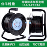 公牛（BULL）滾子線軸電源線盤工程工地卷線公牛20/30/50米家用延長線插座 公牛8030線盤+2芯2.5平 30米 曬單實(shí)拍圖