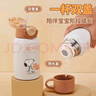 史努比（SNOOPY）兒童保溫杯帶吸管直飲男女小學(xué)生316不銹鋼喝水杯子雙蓋壺500ml咖 曬單實(shí)拍圖