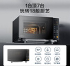 美的（Midea）家用變頻微波爐平板式易清潔 800W微波速熱 一鍵智能菜單 鉆石背板 微晶面板加熱20L（PM20M2） 曬單實拍圖