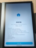 思必馳（AISPEECH） AI 智能辦公本Pro 8.4英寸 柔彩屏平板 電紙書閱讀器手寫電子筆記本 支持Deepseek【國補(bǔ)秒發(fā)】 曬單實(shí)拍圖