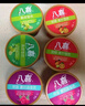 八喜 雪糕 冰淇淋 冰激凌 甜筒組合裝 巧克力口味68g*5支 脆皮甜筒 曬單實(shí)拍圖