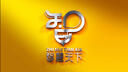 logo設(shè)計原創(chuàng)商標(biāo)設(shè)計企業(yè)公司標(biāo)志品牌LOGO設(shè)計加急字體門頭海報包裝設(shè)計商標(biāo)注冊平面設(shè)計滿意 AI智能圖標(biāo) 曬單實拍圖