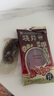 曉芹 大連冷凍即食海參300g 7-10只 遼刺參 海鮮水產(chǎn)  曬單實拍圖