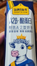 認(rèn)養(yǎng)一頭牛A2β-酪蛋白純牛奶250ml*10盒*2箱夢(mèng)幻蓋牛奶3.6g蛋白禮盒 送禮 曬單實(shí)拍圖