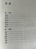 【布面精裝】正版莊子全書今注今譯完整版全注譯白話文原文翻譯注釋疑難字注音 聽南懷瑾大師講莊子道家典籍老莊之道逍遙游 【單冊】莊子全書 曬單實(shí)拍圖