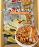 大希地【618好物】忘不了大雞排135g/袋雞胸肉高蛋白輕食健身套餐 大雞排尊享藤椒風(fēng)味135g*20袋 135g 曬單實(shí)拍圖
