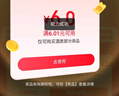 中央音樂學(xué)院校外音樂水平考級曲目—鋼琴（第6～7級）   曬單實(shí)拍圖