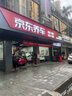 嘉實(shí)多機(jī)油保養(yǎng)單次卡極護(hù)先進(jìn)全合成機(jī)油機(jī)濾工時(shí)5W-30 C2 SP5L30天 曬單實(shí)拍圖