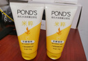 旁氏（POND'S）洗面奶 米粹水潤(rùn)柔嫩潔面乳150g*2 氨基酸溫和保濕520 曬單實(shí)拍圖