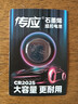 傳應(yīng)南孚紐扣電池CR2032/2025/2450/1632/1620石墨烯汽車鑰匙專用適用于奧迪/寶馬/大眾/別克/奔馳本田 CR2025 兩粒精裝【內(nèi)含撬棍+螺絲刀】 曬單實拍圖