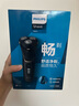 飛利浦剃須刀電動刮胡刀電動剃須刀飛利浦高端進口4系1小時快充全身水洗剃胡刀干濕雙剃胡須刀生日禮物 【整機進口-配鬢角修剪器】S4303/12 曬單實拍圖