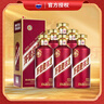 茅臺(tái)（MOUTAI）迎賓酒 紫迎賓 醬香型白酒 53度 500ml*6 整箱裝 曬單實(shí)拍圖