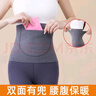 迪普爾 護(hù)腰保暖護(hù)腰帶女士加帶口袋帶雙兜暖胃宮放暖寶寶肚子保暖L 曬單實拍圖