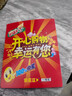恒樂優(yōu)愛樂思自行車兒童10-15歲山地車男孩女孩中大童青少年單車學(xué)生車 黑紅21變速一體輪減震碟剎+禮包 22寸適合140-160cm 曬單實(shí)拍圖