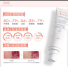 雅漾（Avene）【樊振東同款】專研修護(hù)霜輕潤(rùn)版40ML速修霜舒緩泛紅敏肌乳液面霜 曬單實(shí)拍圖
