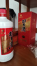 習(xí)酒 圓習(xí)酒禮盒 醬香型白酒 53度 500ml*2瓶*3盒 禮盒整箱裝 曬單實(shí)拍圖