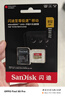 閃迪（SanDisk）512GB TF(MicroSD)內(nèi)存卡 4K極速金卡A2 V30 U3行車記錄儀 運(yùn)動(dòng)相機(jī)無(wú)人機(jī) 監(jiān)控存儲(chǔ)卡 讀190MB/s 曬單實(shí)拍圖