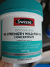 Swisse斯維詩 4倍高濃度深海魚油膠囊禮盒1800mg omega3  rTG型 240粒 曬單實拍圖
