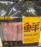 鮮京采 國產(chǎn)原切牛肉卷400g*3 生鮮牛肉 火鍋食材 牛肉片 京東自有品牌 曬單實(shí)拍圖