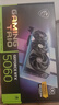 微星RTX5060 魔龍/萬(wàn)圖師 RTX5050萬(wàn)圖師 電競(jìng)游戲?qū)I(yè)設(shè)計(jì)AI運(yùn)算智能學(xué)習(xí)臺(tái)式電腦顯卡 微星RTX 5060 8G 魔龍 曬單實(shí)拍圖