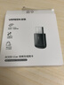綠聯(lián)（UGREEN）USB無(wú)線(xiàn)網(wǎng)卡免驅 臺式電腦WiFi接收器 雙頻5G網(wǎng)卡 適用臺式機外置網(wǎng)絡(luò )無(wú)線(xiàn)網(wǎng)接收器免驅網(wǎng)卡 【AC650雙頻】常規款/免驅動(dòng)  20204 曬單實(shí)拍圖