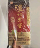 瀘州老窖六年窖頭曲52度500ml*2瓶+順品郎金蓋45度480ml*6瓶 白酒組合 52度 500mL 2瓶 六年窖+順品郎金蓋 曬單實拍圖