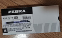 斑馬牌（ZEBRA）JJ15按動黑色中性筆0.5mm簽字筆商務(wù)水筆學(xué)生練字考試刷題筆高顏值學(xué)習(xí)辦公文具套裝10支 曬單實拍圖