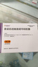 [奧康澤]奈妥匹坦帕洛諾司瓊膠囊 0.3g:0.5mg*1粒 1盒裝 曬單實拍圖