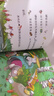 海豚傳媒【小雞球球點讀繪本】鼴鼠偵探夏洛克 全套6冊 4-6歲寶寶偵探繪本 幼兒園兒童繪本閱讀 偵探推理睡前故事圖畫書 鼴鼠偵探夏洛克:全6冊 曬單實拍圖