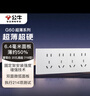 公牛（BULL）開關(guān)插座超薄多功能118型插座開關(guān)20孔插座面板G60Z456暮雪白 曬單實(shí)拍圖