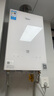 美的（Midea）【MK6A系列】16升燃氣熱水器天然氣節(jié)能強增壓 水伺服恒溫 大水量JSQ30-MK6A Max 國補15% 曬單實拍圖