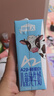 認養(yǎng)一頭?！続2β-酪蛋白 3.8g原生蛋白】哞星人兒童純牛奶200ml*10盒*2提 曬單實拍圖