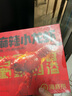 海底撈麻辣蒜蓉小龍蝦2025年新蝦4-6錢/只加熱即食 2500g 小龍蝦 （麻辣1盒+蒜蓉1盒） 曬單實拍圖