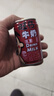 旺旺 旺仔牛奶145ml*4罐 （鐵罐4合1）兒童營養(yǎng)早餐奶 曬單實拍圖