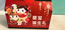 澳顏萊滿(mǎn)月宴雞蛋空盒 寶寶滿(mǎn)月禮盒空盒子周歲喜蛋生日回禮袋伴手禮百 萌寶誕生禮-粉色 (中大號繩子為 中大號【23.5*10*18.5】 曬單實(shí)拍圖