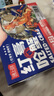 遇上鮮 舟山紅膏嗆蟹 海鮮 生腌梭子蟹醉蟹 凈含量8-10兩/只 源頭直發(fā) 曬單實拍圖