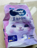 MOONY蘇菲尤妮佳Q薄萌羽慕怡小羊駝拉拉褲XXL26片(15kg及以上) 曬單實拍圖