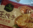 必品閣（bibigo）王餃子 韓式泡菜840g 約24只 速凍水餃早餐夜宵速食 蒸餃煎餃鍋貼 曬單實拍圖
