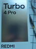 小米（MI）【國家補貼】REDMI Turbo 4 Pro 第四代驍龍8s 7550mAh長續(xù)航 12GB+256GB 黑色 小米紅米5G手機 曬單實拍圖
