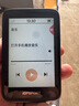 iGPSPORT跡馳自行車碼表公路車GPS導(dǎo)航智能無線騎行賽段爬坡碼表BiNavi BiNavi碼表 曬單實拍圖