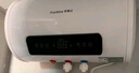 榮事達(dá)（Royalstar）50升電熱水器2100W速熱家用儲水式衛(wèi)生間洗澡機(jī)小戶型 家電國家補(bǔ)貼 安全耐用 節(jié)能省電RSD-E1-50 曬單實(shí)拍圖