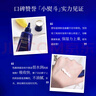 悅薇（Revital）美頸精華露禮盒75g 頸霜 淡紋緊致（效期至26年8月-26年10月） 曬單實(shí)拍圖