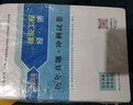 一建教材2025一級建造師真題試卷套裝機(jī)電（套裝4冊）中國建筑工業(yè)出版社 曬單實拍圖