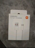 小米 原裝USB-C數(shù)據(jù)線100cm 6A充電線白色 適配USB-C接口手機(jī)游戲機(jī)充電xiaomi紅米redmi/k70 曬單實(shí)拍圖