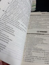 【肖老指定店鋪】肖秀榮2026考研政治肖四肖八1000題精講精練沖刺8套卷4套卷考點預(yù)測知識點提要時政全家桶可搭徐濤核心考案圖書618價保 【B備4件套】26肖秀榮1000題+背誦+肖四肖八 曬單實拍圖