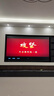 海信電視100E7N 100英寸 ULED超畫(huà)質(zhì) DeepSeek AI電視 4224分區(qū)Mini LED大屏超薄以舊換新家電國(guó)家補(bǔ)貼 曬單實(shí)拍圖